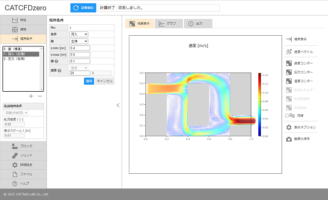 計算サイト作成サービス