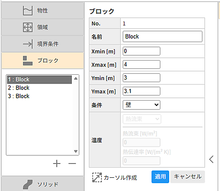 CATCFDzeroブロック