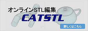 CATSTL