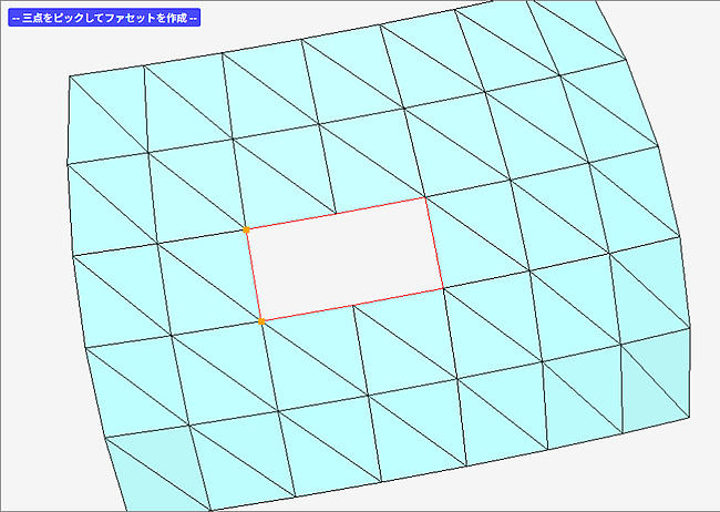 CATSTL3点からファセット作成