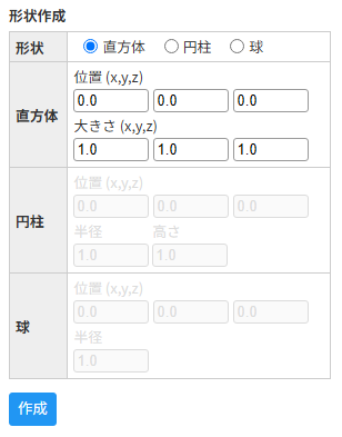 CATSTL形状作成
