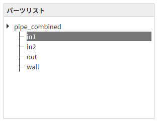 CATSTLパーツリスト