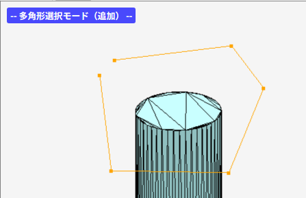 CATSTL多角形選択モード