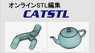 CATSTLサムネイル